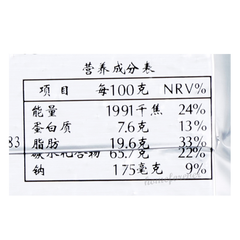 118g x 12 Bags Compressed Biscuit Outdoor Sports Hiking Food 冠生园压缩饼干户外饼干混合口味12袋装
