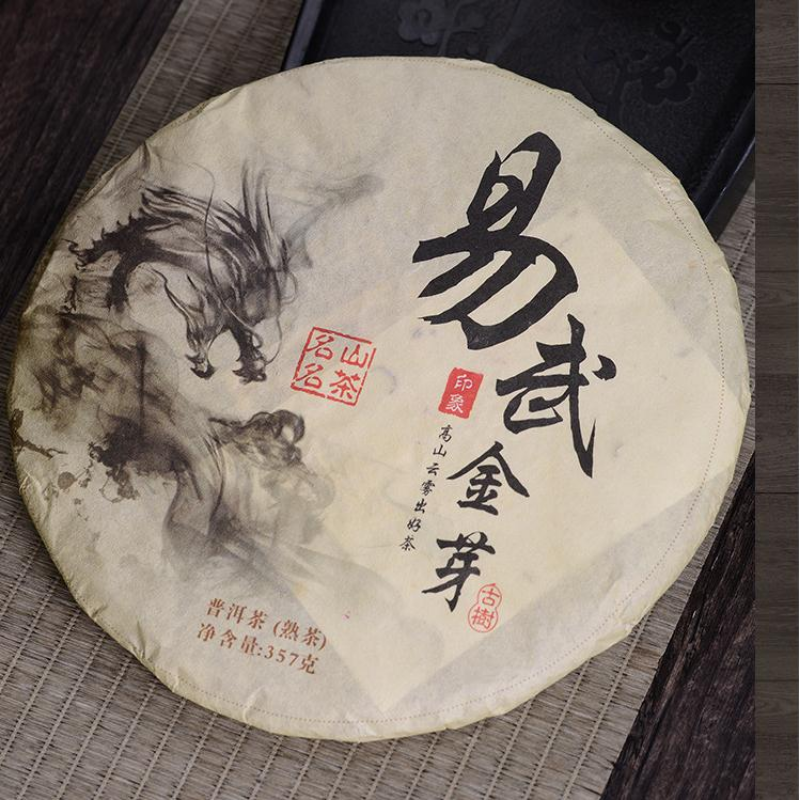 357g Yiwu Golden Buds Puerh Ripe Tea Cake Yunnan Ancient Tree Cooked Pu-erh Tea