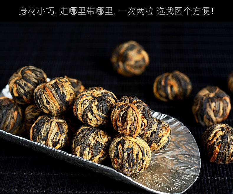 HelloYoung TeaSupreme Yunnan Black Tea Dianhong Dragon Pearl Dian Hong Ball Buds 250g Tin