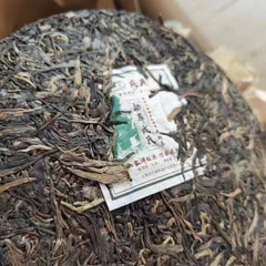 500g Yunnan Old Raw Pu-erh Tea Cake 2015 Mengku Rong Shi Aged Raw Pu'er Cake Tea