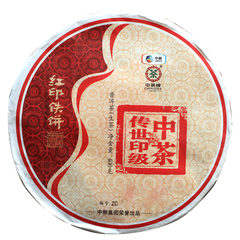 COFCO China Tea  Legend Red Seal Discus Puer Pu'er Tea Pu-erh Raw Tea 400g