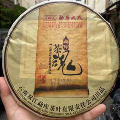 500g Sheng Puerh Tea Soul Tea Spirit Puer Tea Raw 2013 Year Mengku Rongshi