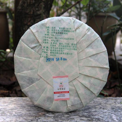357g Yunnan Raw Puerh Tea Menghai Organic Pu-erh Shengcha Chinese Aged Pu'er Tea