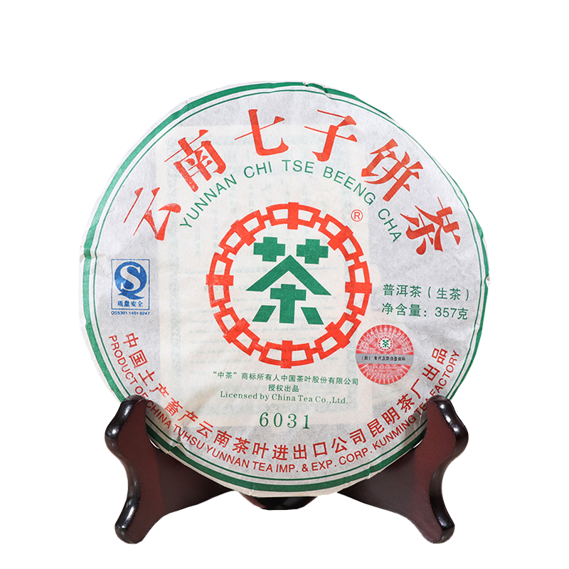 ChinaTea CNNP 6031 Yunnan Pu'er Tea Raw Tea Cake 357g Puer Aged Old Tea