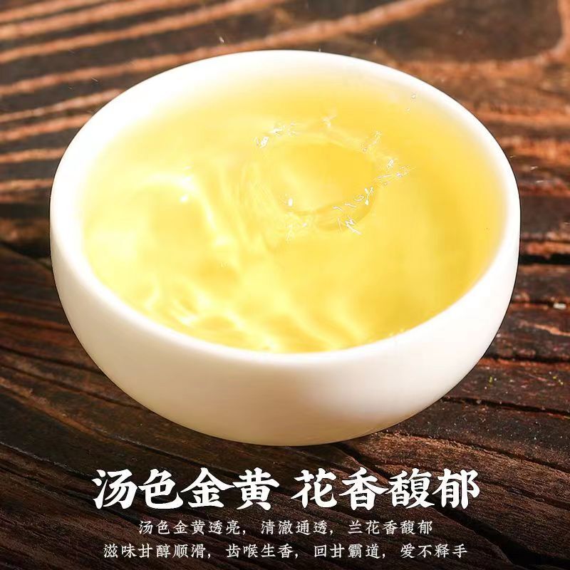 250g Anxi Tie Guan Yin Oolong Tea Brand New Authentic Tieguanyin Oolong Tea