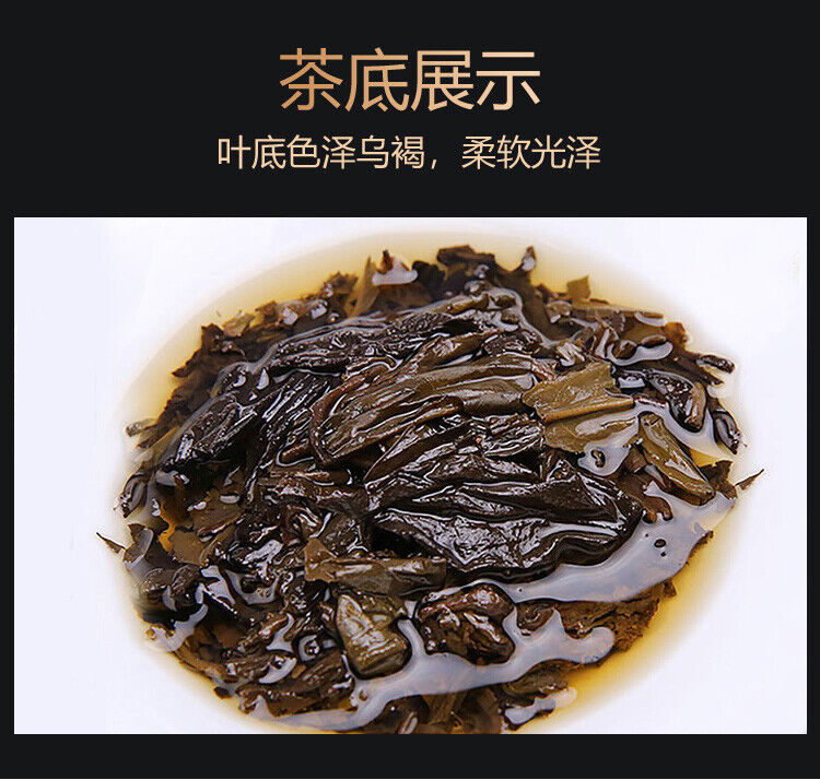 240g Hu Nan Baishaxi Instant Assorted Black Tea Brick Anhua Dark Tea Fu Cha