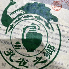 357g Yunnan Old Raw Pu'er Tea Cake Bulang Aged Pu-erh Cake Tea Puerh Tea
