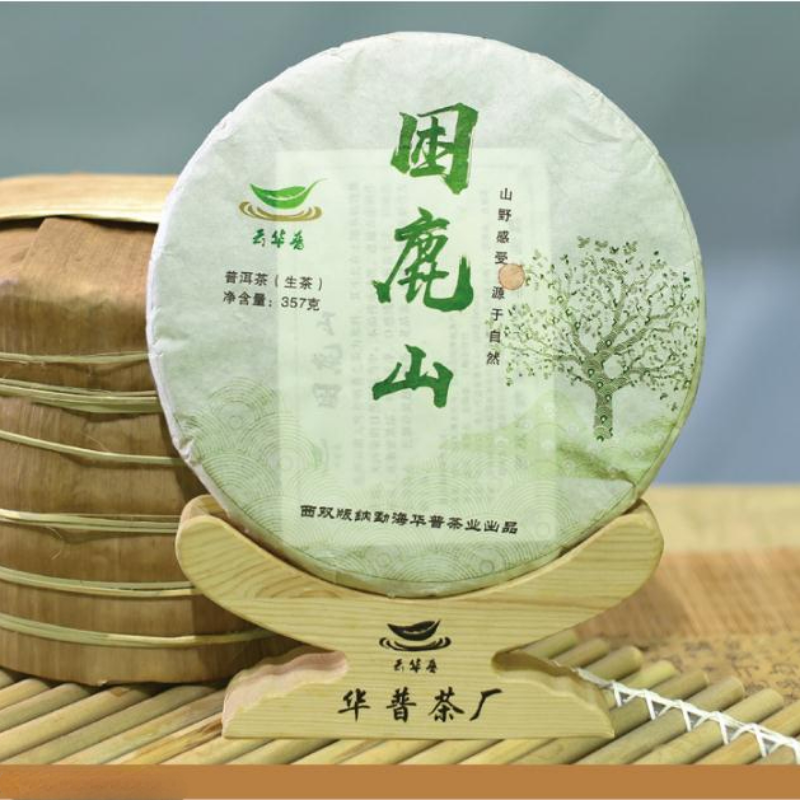 357g Pu-erh Raw Tea Kunlushan Puerh Tea Yunnan Old Tree Pu'er Green Tea Benefits