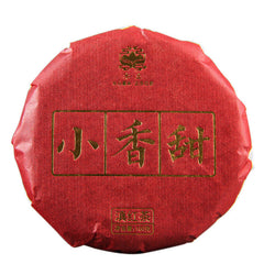 Yunnan Dianhong Black Tea Wild Ancient Tree Tea Little Sweet Dian Hong Fragrant