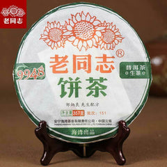 HelloYoung /yr Lao Tong Zhi 9948 Raw pu er Tea Yunnan Old Comrade puer 357g