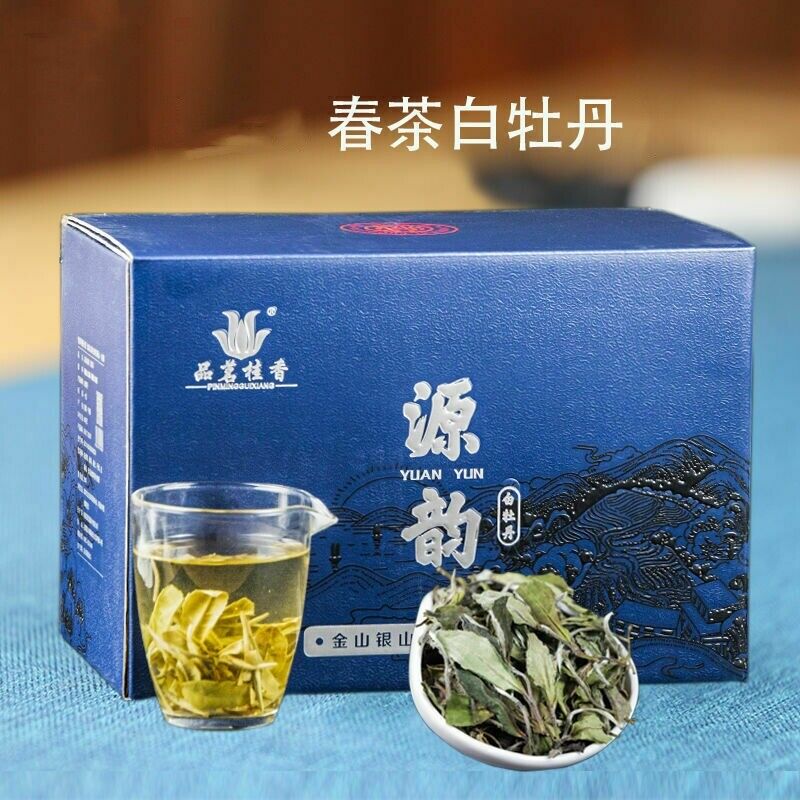 HelloYoung Premium Organic Bai Mu Dan White Peony White Tea Spring Tea Loose Leaf Tea 400g