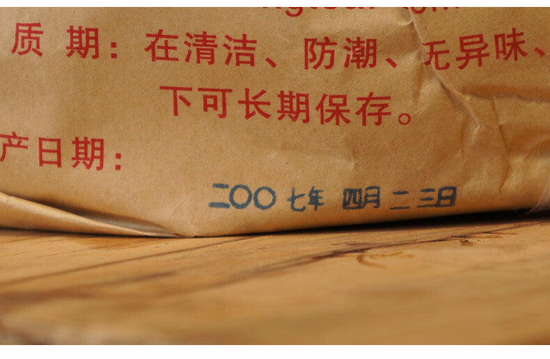 T8603 Tie Bing *  XiaGuan Tuocha Aged Old Pu'er Puerh Puer Tea Raw Shen 357g