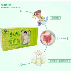 HelloYoung 10 Sachets Big Box BESUNYEN DETOX TEA Bishengyuan Enteric Canal Cleaning Tea