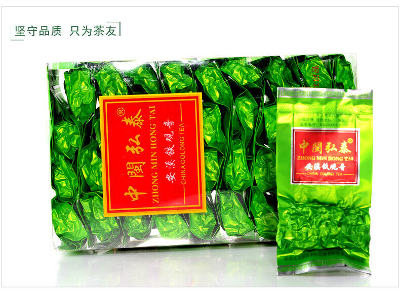 HelloYoung Qingxiang High Mountain Anxi Tie Guan Yin Tea Chinese Oolong Tea Tieguanyin 250g