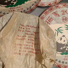357g Yunnan Old Pu'er Ripe Tea Cake Yiwu Panda Aged Cooked Puerh Cake Tea
