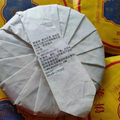 357g Yunnan Raw Pu'er Tea Cake Golden Leaf Sheng Pu-erh Tea Puerh Cake Tea