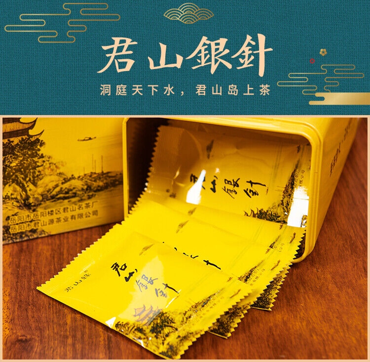 HelloYoung Supreme Organic Ming Qian Jun Shan Yin Zhen Junshan Silver Needle Yellow Tea 51g