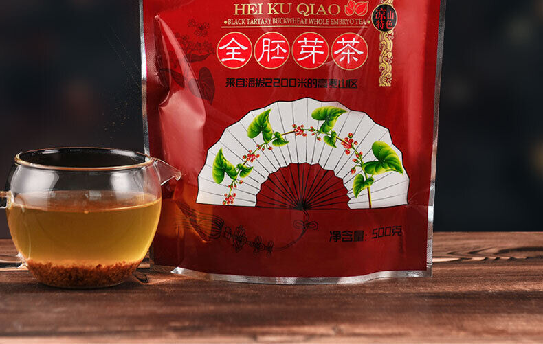 HelloYoung Premium Roasted Black Tartary Buckwheat Tea Grain Chinese Herbal Tea 500g