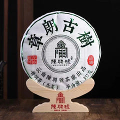 Yunnan Raw Puerh Tea Cake 2022 Zhanglang Old Tree Pu-erh Raw Tea Pu'er Tea 357g