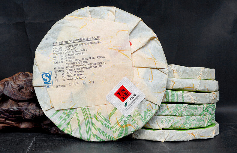 357g Bang Long Hua Zhu Liang Zi Spring Xiaguan XY Tie Bing Pu-erh Raw Tea
