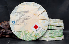 357g Bang Long Hua Zhu Liang Zi Spring Xiaguan XY Tie Bing Pu-erh Raw Tea