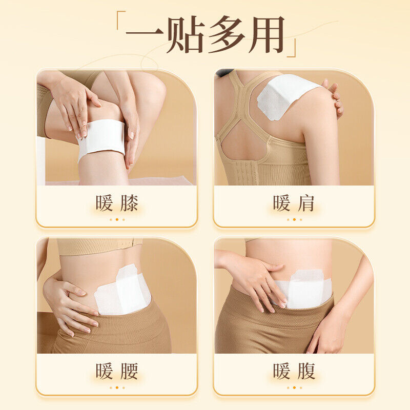 TongRenTang Moxa Sticker 同仁堂艾草热灸贴10贴/盒 甄选草本原料 穴位热灸 祛湿气 NEW !