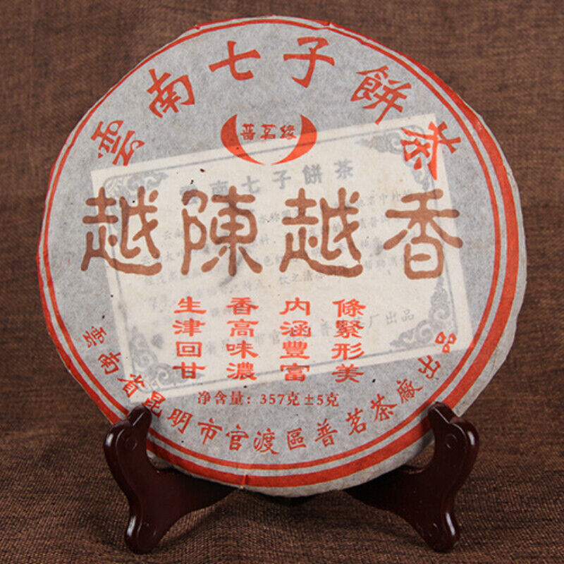 357g Golden Bud Puerh Tea Cake High Quality Yunnan Pu'er Black Tea Gift Tea