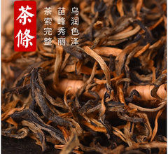 HelloYoung TeaXiang Gui Jin Hao Honey * Yunnan High Mountain Dianhong Dian Hong Black Tea 400g