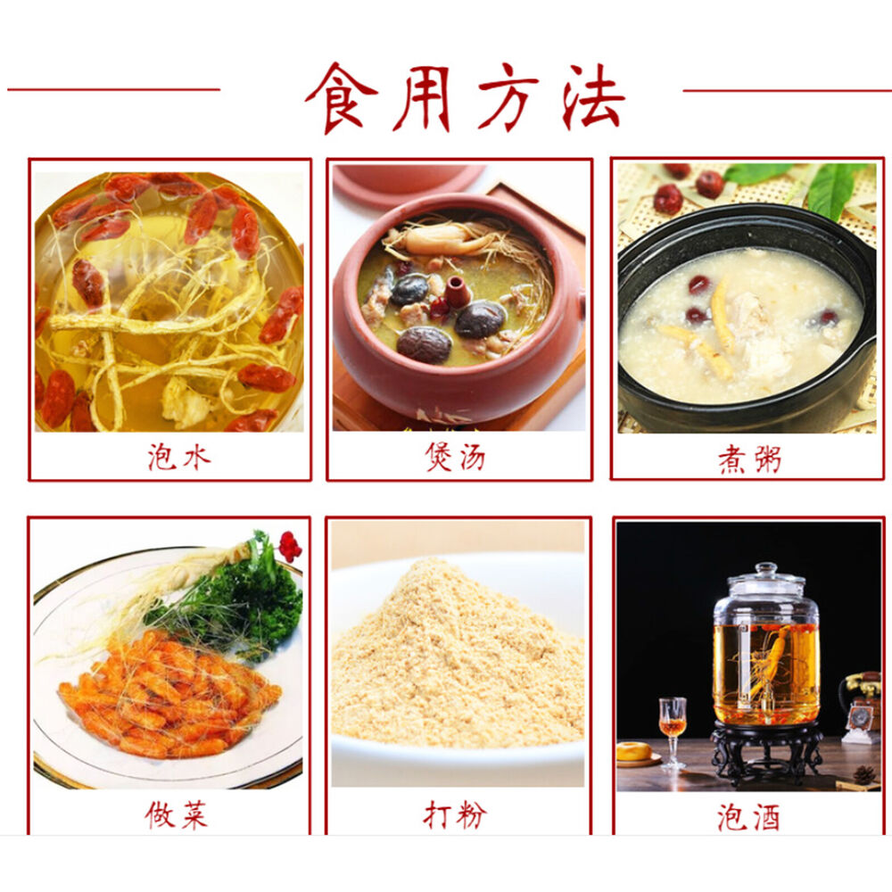 HelloYoung Ginseng Root 250g White Ginseng Root Natural Dried Ginseng Health Herbal Tea