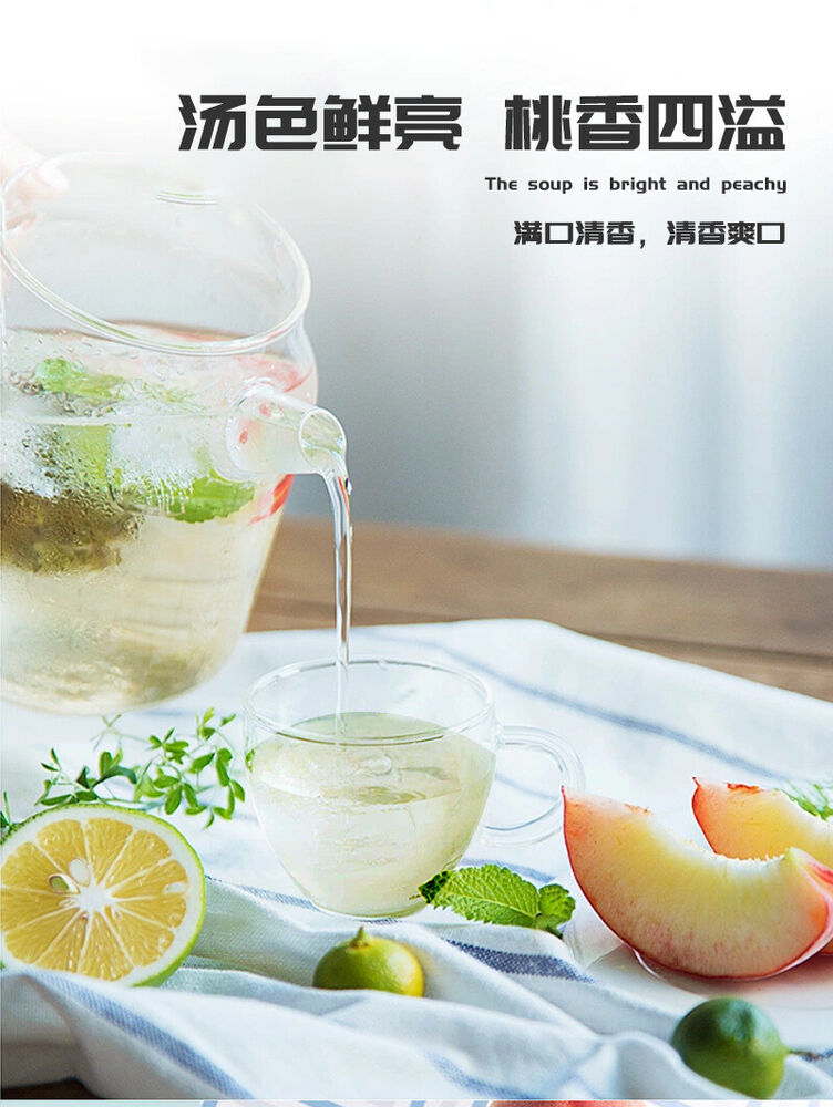 同仁堂同仁堂白桃乌龙茶 桃香四溢 甘甜如初 150g（5g*30） TongRenTang Wellness Tea