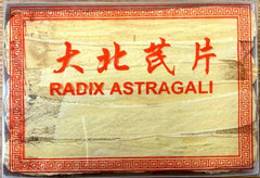 ASTRAGALUS ROOT SLICES DRIED HUANG QI OGI HWANG GI MILK VETCH 1 LB