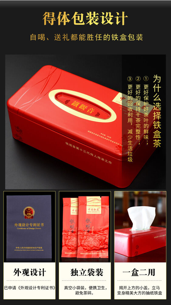 Classic Nong Xiang Aroma Flavor * Tie Guan Yin Tea Chinese Oolong Tea 250g Box