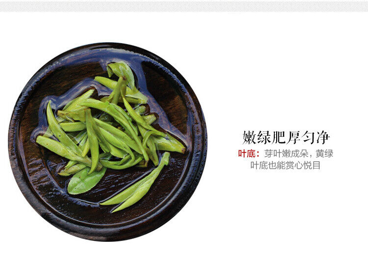 HelloYoung Ming Qian Xihu LongJing Tea 125g Spring Fresh Dragon Well Long Jing Green Tea