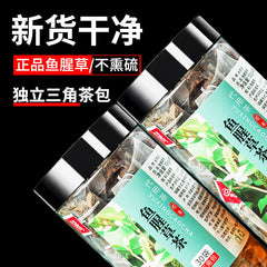 120g Fishwort Cooling Tea 鱼腥草 代用茶 干鱼腥草材泡茶 清凉茶 养生茶 120g/罐 三角包茶包