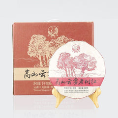 HelloYoung TeaXiaguan Yunnan Kung Fu Dian Hong Red Tea Old Tree Black Tea Dianhong 200g