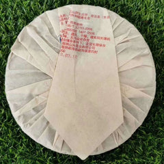 357g Aged Puer Raw Tea 2013 Yiwu Zhengshan Old Pu-erh Tea Cake Yunnan Puerh Tea
