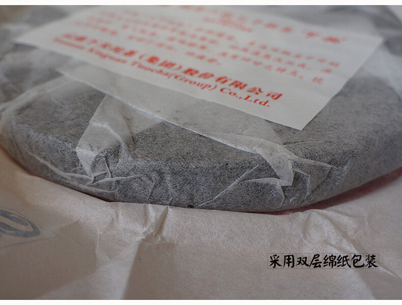 357g Tie Bing Puer Raw Tea  Xiaguan  Inheritance Jiujiu Xiaotai No.6 Qizi Tea