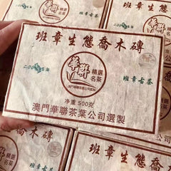 Yunnan Raw Pu-erh Tea Brick 2005 501 Banzhang Pu'er Raw Tea Old Puerh Tea 500g