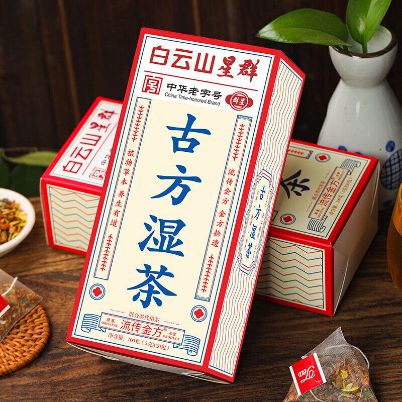 100g Clearing Damp Tea Herbal Tea Baiyunshan Gu Fang Shi Cha Organic Herbal Tea