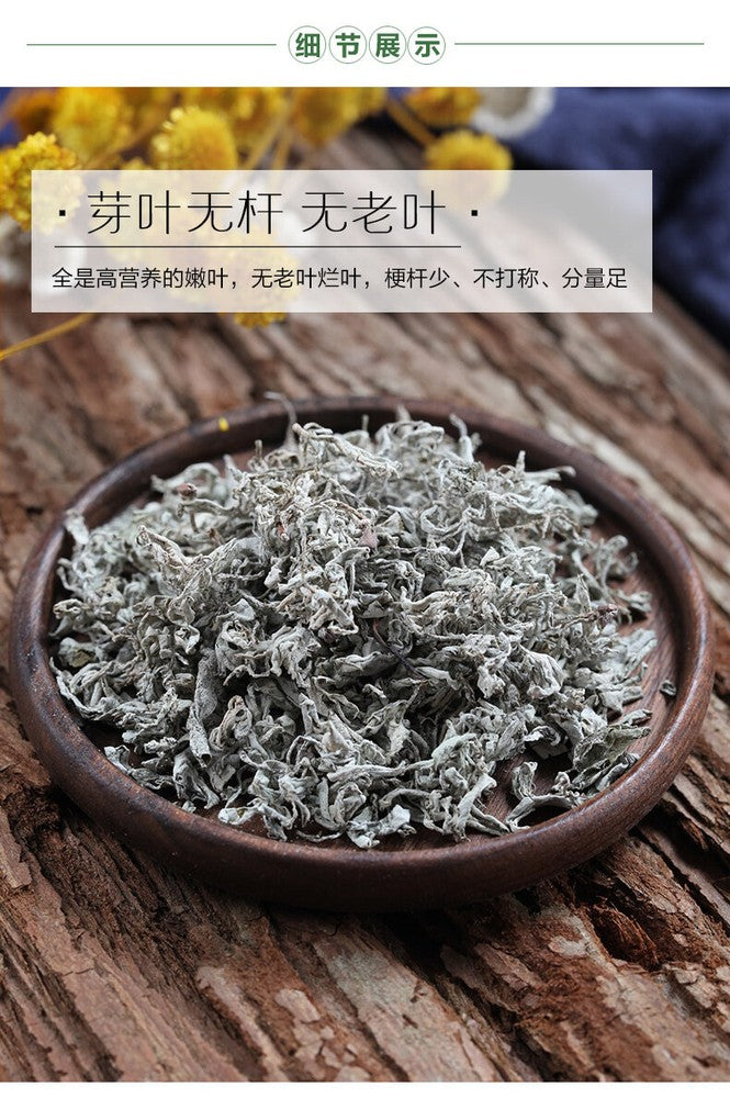 natural health berbal tea maoyan meicha tenegcha