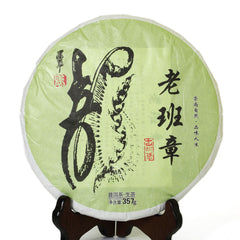 Year 357g Yunnan Ancient Banzhang Puer Tee Pu'er Puerh Tea Raw Dragon Cake