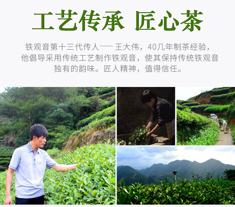 Classic Nong Xiang Aroma Flavor * Tie Guan Yin Tea Chinese Oolong Tea 250g Box
