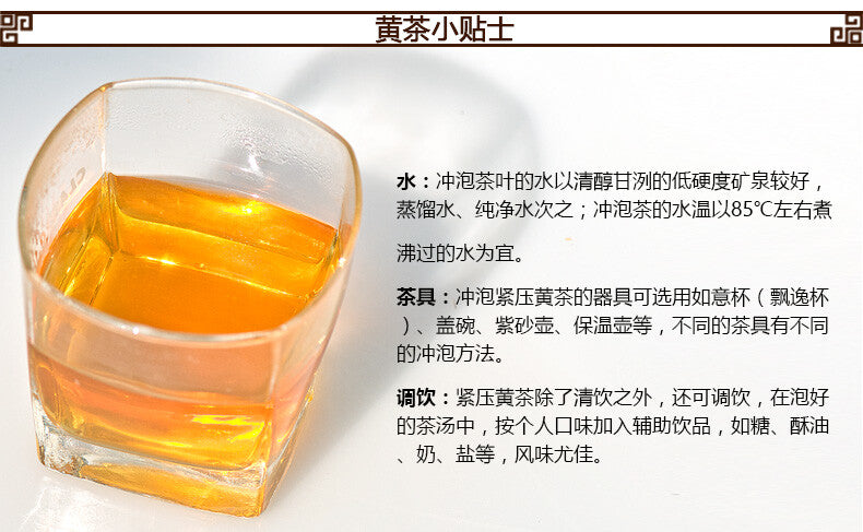 30g  Jun Shan China Yellow Tea Mini Gold Coin Cake Hunan Junshan Huang Tea