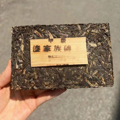250g Yunnan Old Raw Pu-erh Brick Tea Daijiazu Aged Pu'er Raw Tea Puerh Tea