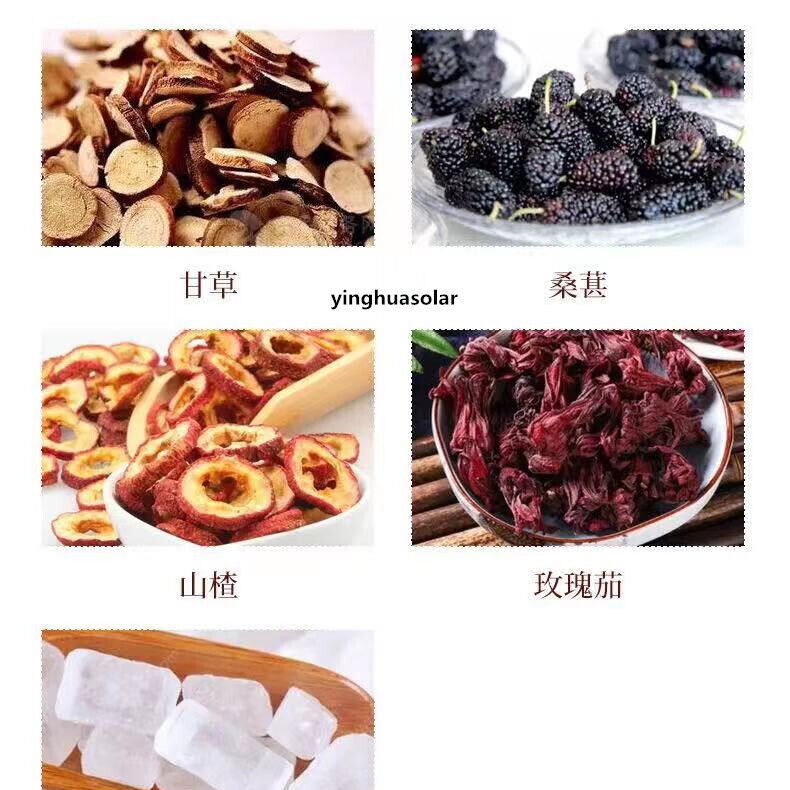 酸梅汤原料茶包乌梅山楂玫瑰茄桑椹薄荷茶包 Smoked Plum Raw Material natural healthy herbal sour tea
