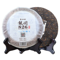 826 *  Yunnan Longrun Ripe Puer Tea Cake LinCang Old Tree 357g Shou Pu-erh