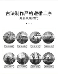 同仁堂茜草生地膏黑豆黑芝麻黄精罐装300g TongRenTang Madder Shengdi Paste