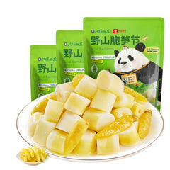 120g x 3 Bags Pickled Pepper Spicy Wild Bamboo Shoot Chinese Snacks 良品铺子野山脆笋节