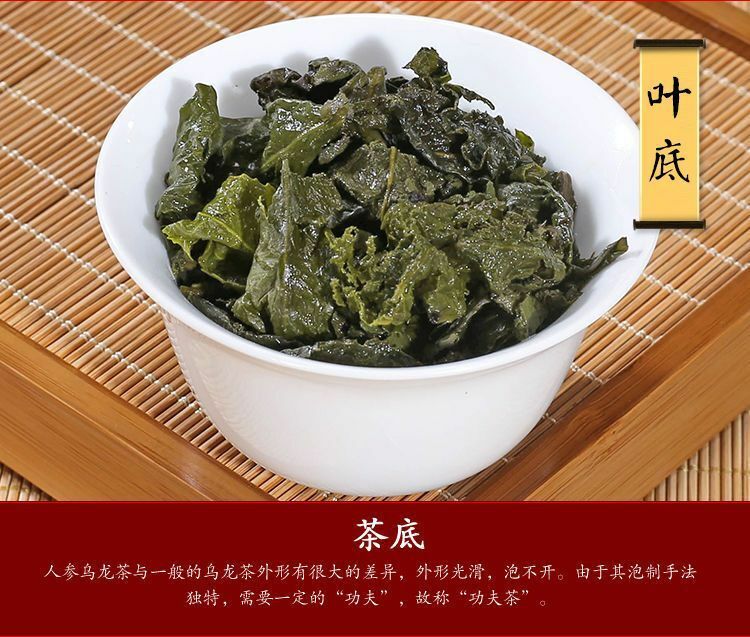 HelloYoung Lan Gui Ren Ginseng Oolong Tea Chinese Taiwan Queen Orchid Renshen Wulong Tea