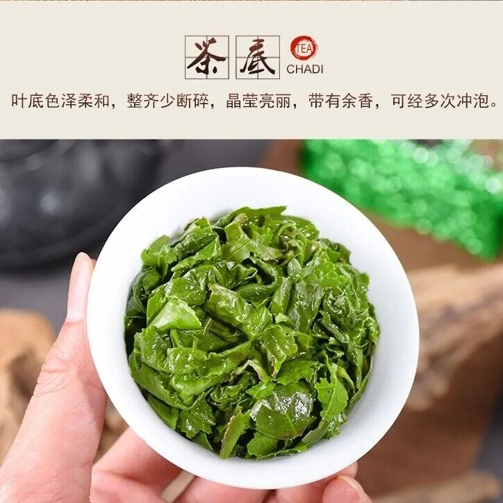 HelloYoung Tikuanyin Green Tea Anxi Tie Guan Yin Oolong Organic Healthy Tieguanyin Tea